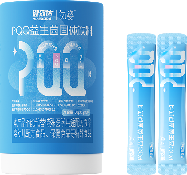 健效达気姿