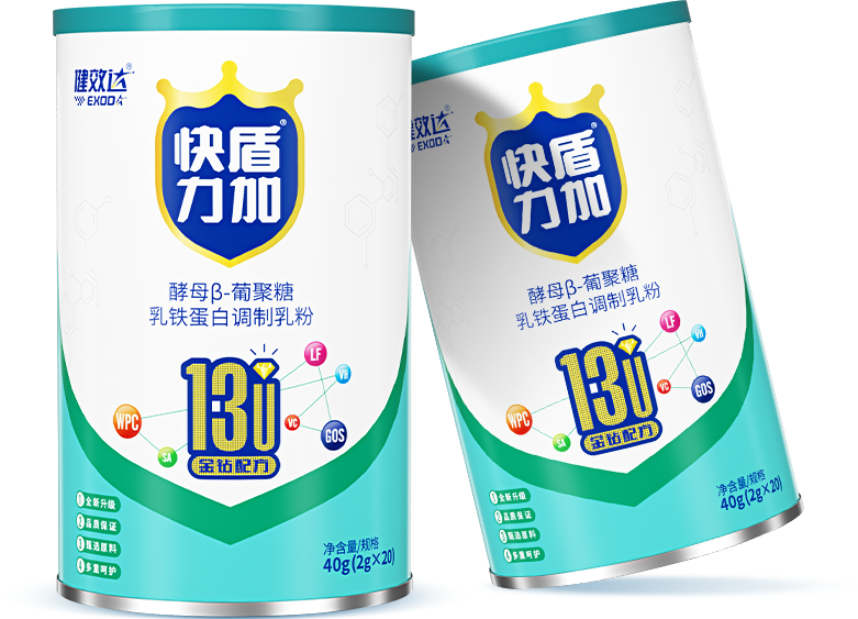 快盾力甲