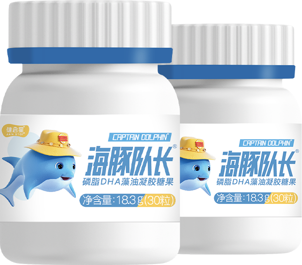 海豚队长30粒