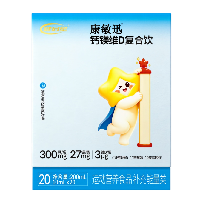 康敏迅钙镁维D复合饮