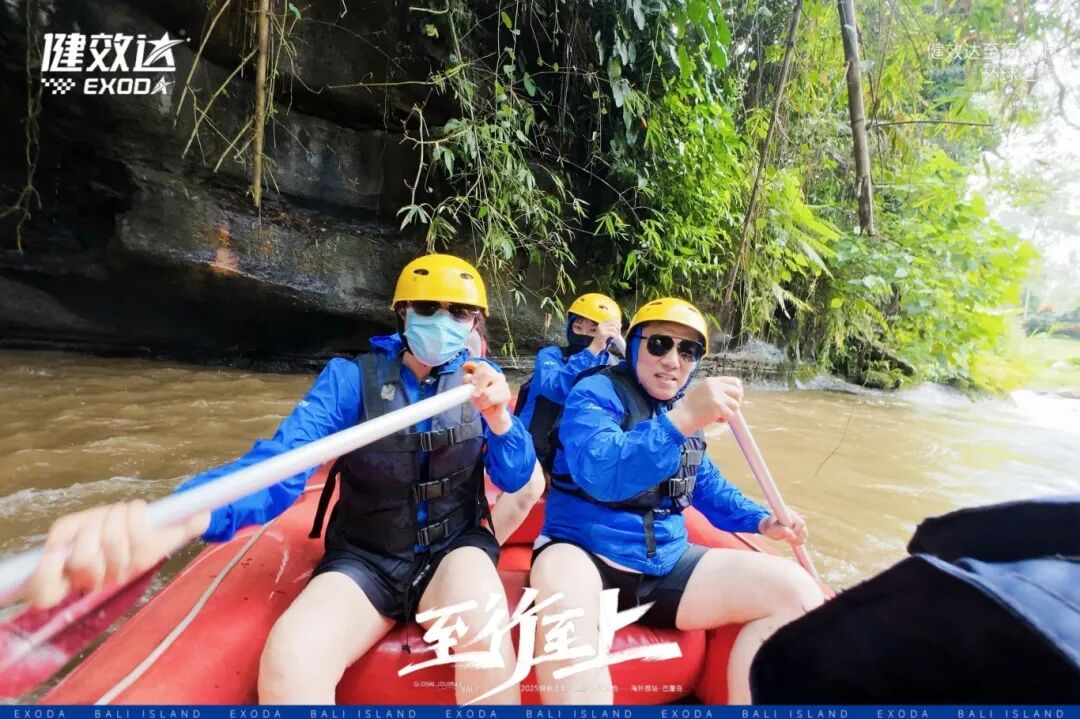 健效达“至行至上”巴厘岛环球之旅圆满落幕(图8)