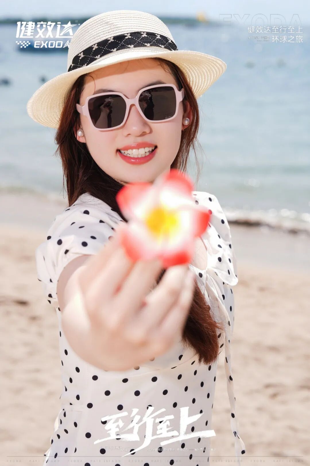 健效达“至行至上”巴厘岛环球之旅圆满落幕(图28)