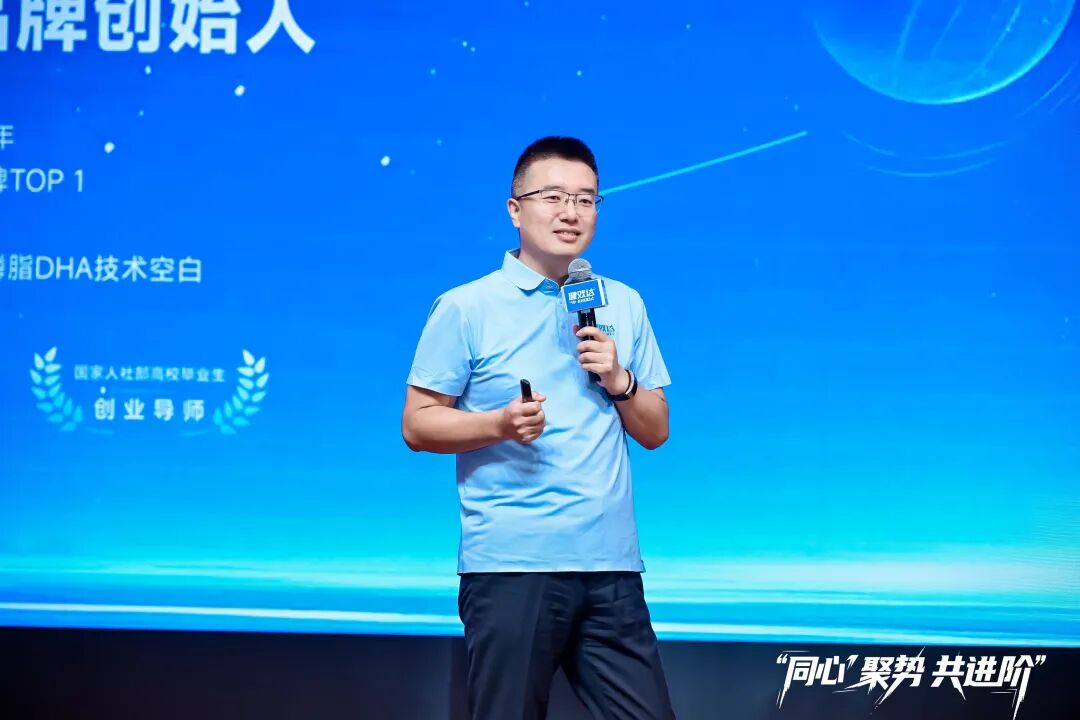 同心·聚势·共进阶 | 2025健效达二季度全员营销会议圆满落幕!(图1)