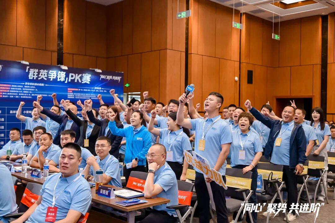同心·聚势·共进阶 | 2025健效达二季度全员营销会议圆满落幕!(图11)
