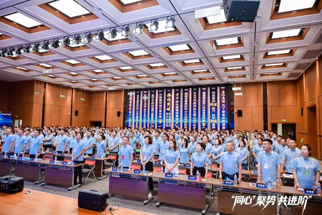 同心·聚势·共进阶 | 2025健效达二季度全员营销会议圆满落幕!(图10)