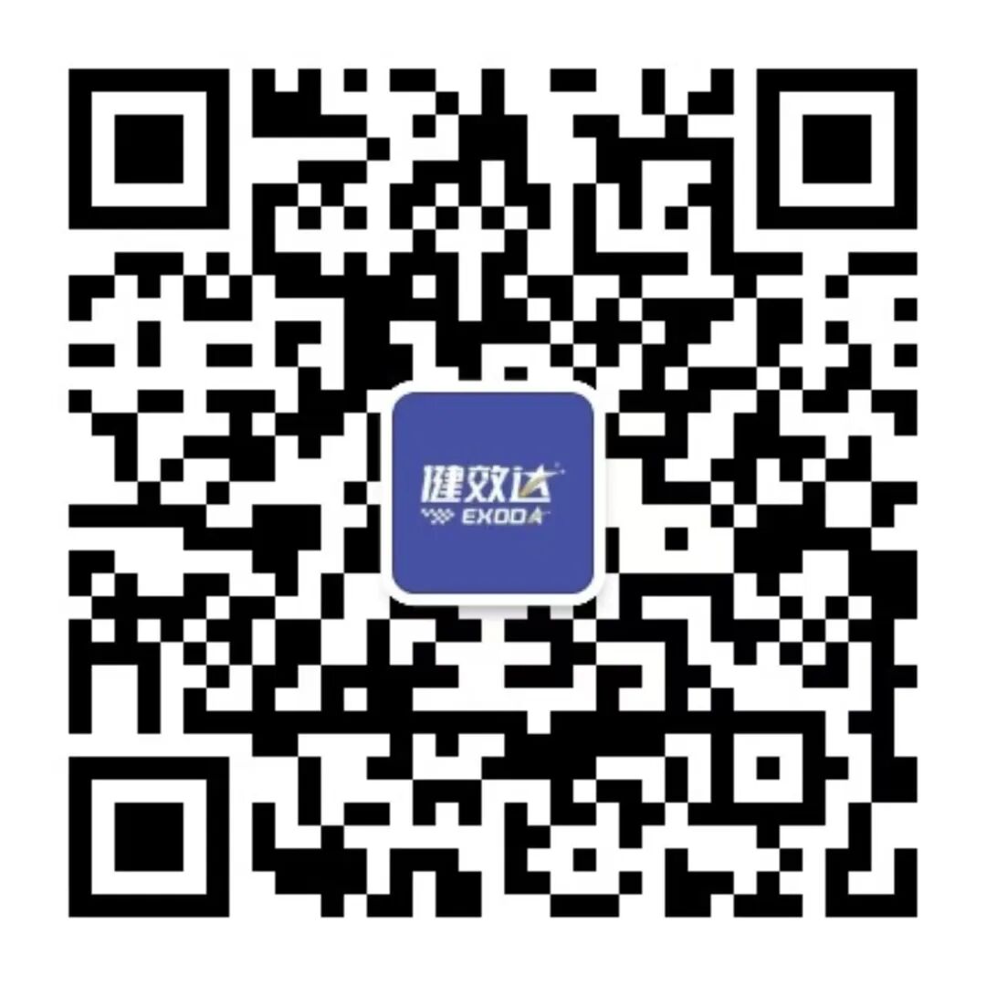 同心·聚势·共进阶 | 2025健效达二季度全员营销会议圆满落幕!(图13)