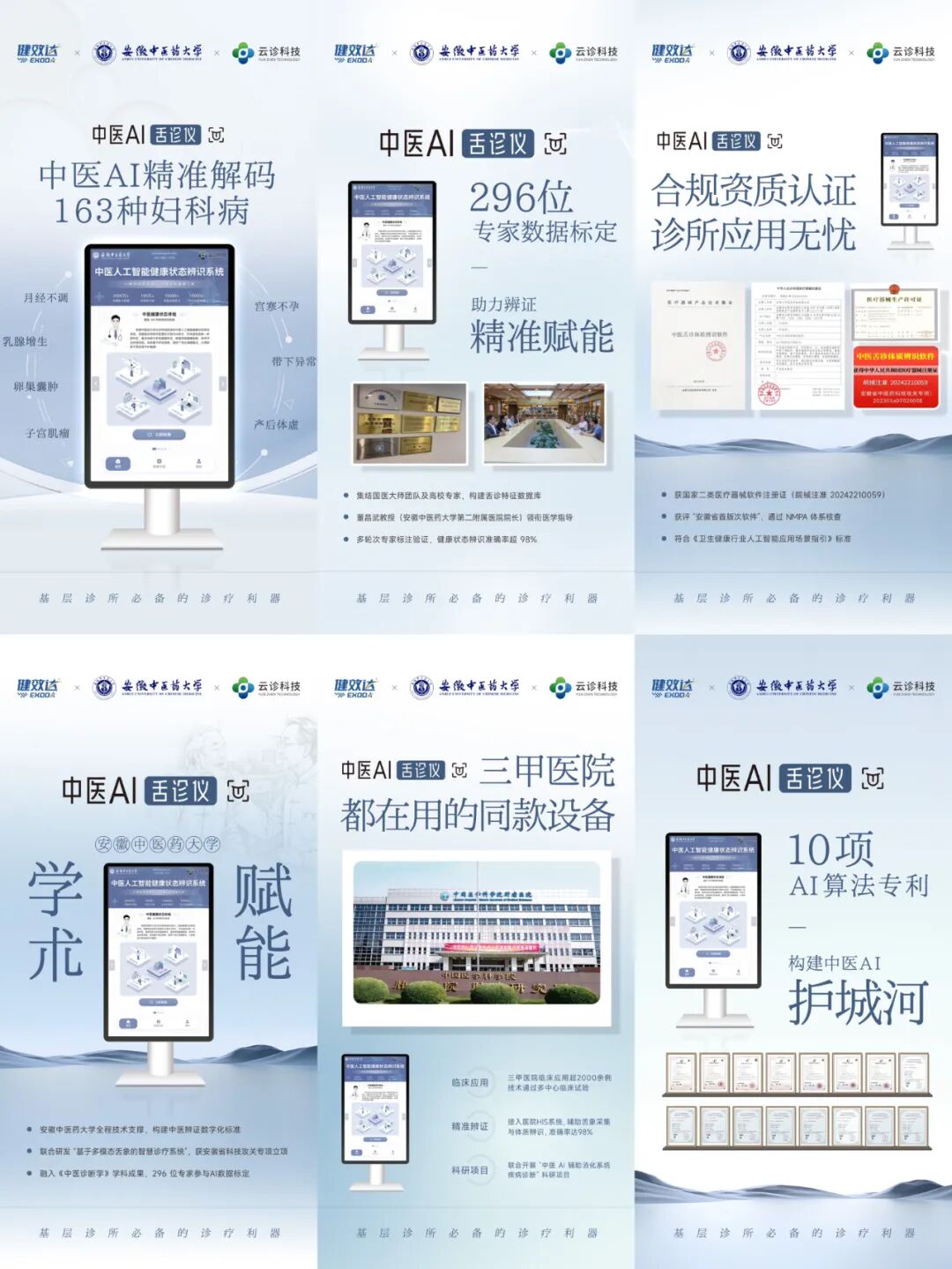 健效达世界级特医工厂溯源之旅的背后是品牌品质的依托(图5)