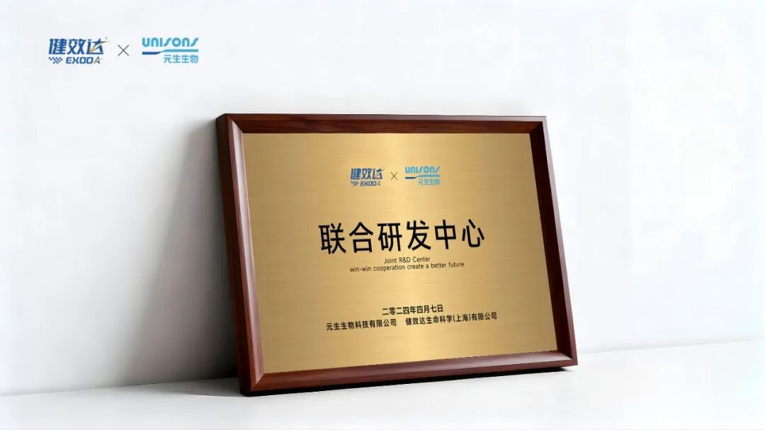 荣耀加冕！BeeAngel蜜蜂天使益生菌斩获一级菌认证 引领国产益生菌行业变革(图4)