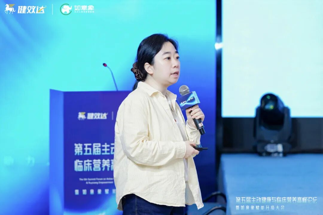 杨扬主任|全周期特医营养支持,破解肿瘤患者生存难题(图3)