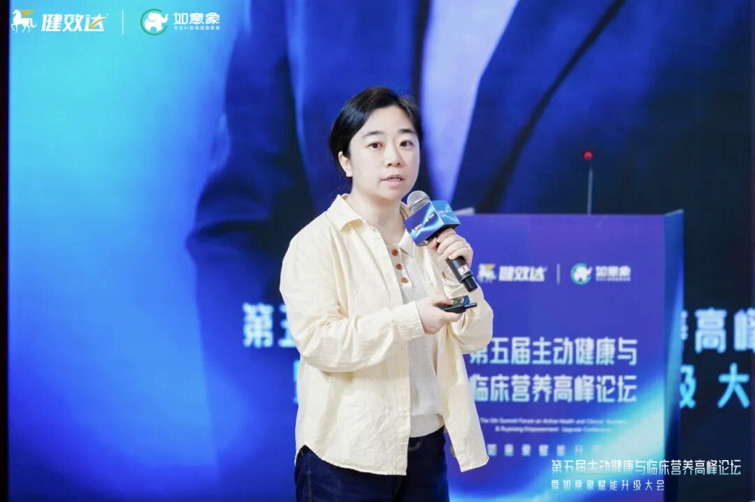 杨扬主任|全周期特医营养支持,破解肿瘤患者生存难题(图2)